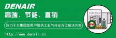 誠(chéng)邀您共赴2019中國(guó)（武漢）國(guó)際先進(jìn)激光及加工應(yīng)用技術(shù)展覽會(huì)